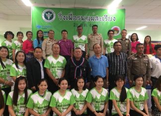 เตรียมจัดวิ่งเพื่อโรงพยาบาลแม่สะเรียง หารายได้ช่วยผู้ป่วยและจัดซื้ออุปกรณ์การแพทย์