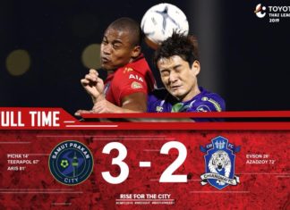 เปิดหัวไม่สวย! พยัคฆ์ล้านนา ประเดิมไทยลีก บุกพ่าย สมุทรปราการ หวิว 2-3