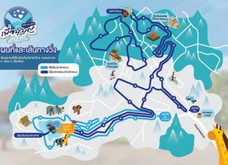 เพื่อนบุญ :: Puen Boonn Mini Marathon 2019