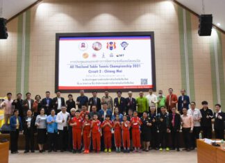 เชียงใหม่ เตรียมจัดแข่ง เทเบิลเทนนิส All Thailand Table Tennis Championship 2021